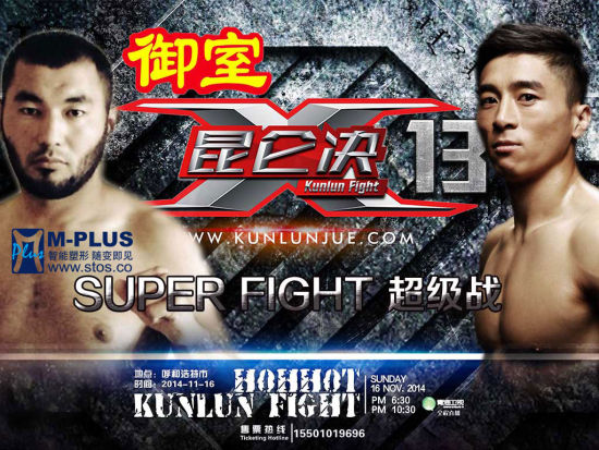 闫西波pk阿斯卡