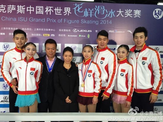 中国选手包揽双人滑前三甲