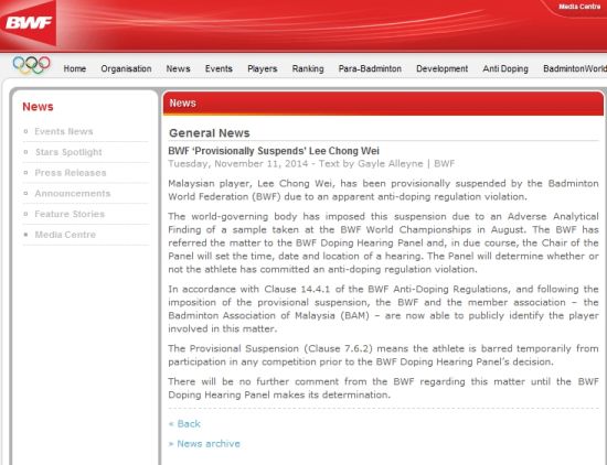 世界羽联官网截图