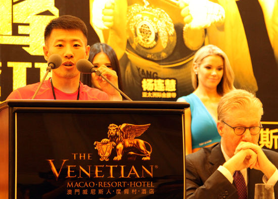 12月16日在上海举办“拳力巅峰2”(周超摄)