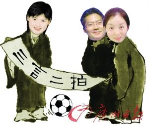三言二拍