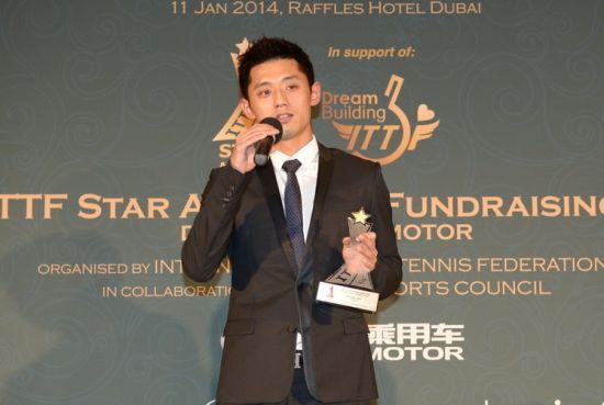 张继科成为首届最佳男运动员