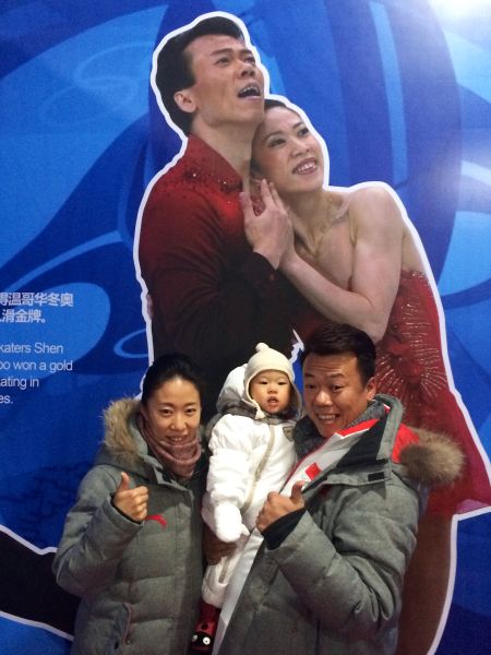 申雪赵宏博一家出席