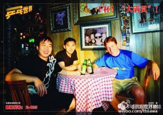 12年前的刘国梁孔令辉和老瓦