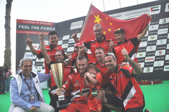 中国队冠军之师