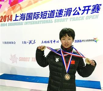余佳怡在2014国际短道速滑公开赛上拿到两金一铜 本报记者 姚勤毅/摄