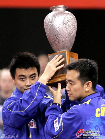 2005年世乒赛共举伊朗杯