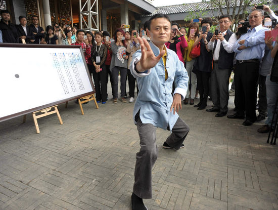 马云联系太极