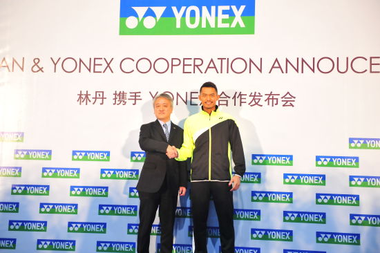 林丹出席签约仪式