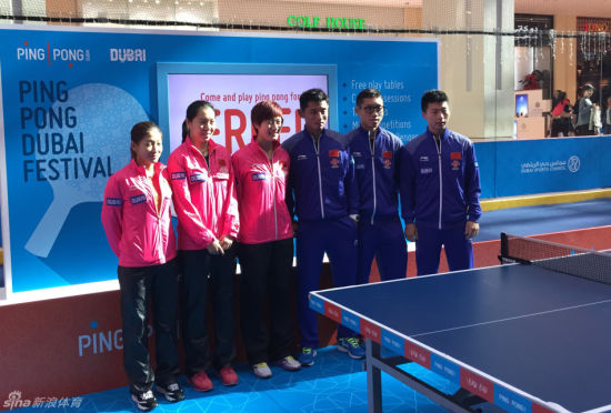 国乒在迪拜参与活动