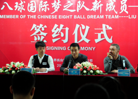 刘闯签约梦之队亨德利助阵