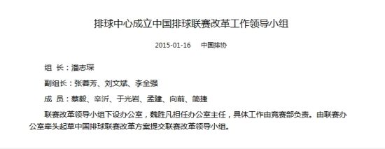 官网公告截屏