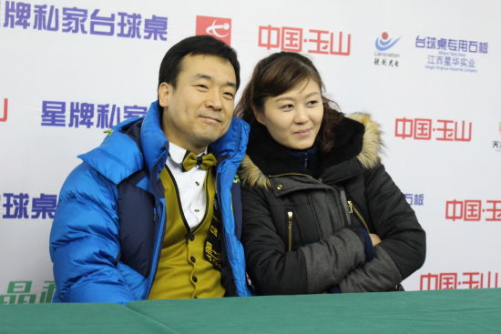 郑荣和林润美夫妇