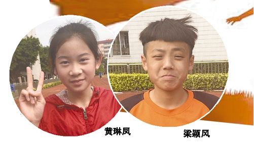 两位“未来之星”快乐奔跑。