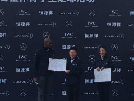 杨扬李小鹏成劳伦斯体育学会新成员