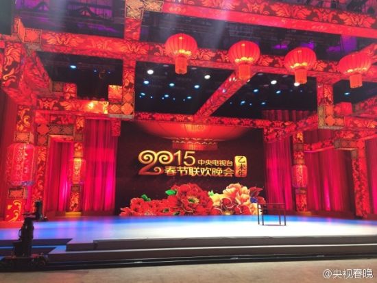 2015年羊年春晚舞台