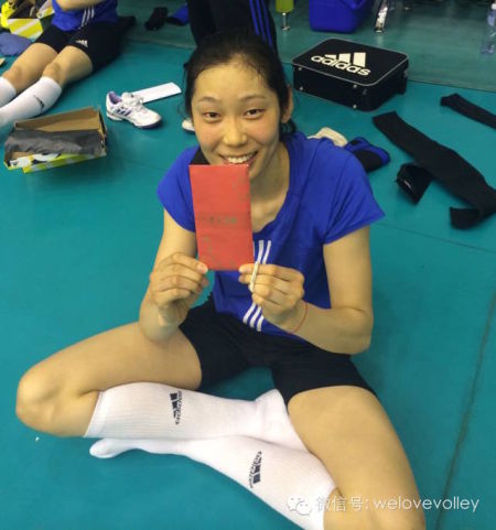 朱婷拿到红包了~