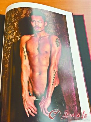 林丹的大尺度写真让人“喷血”。