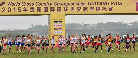 2015年贵阳国际田联世界越野锦标赛开幕