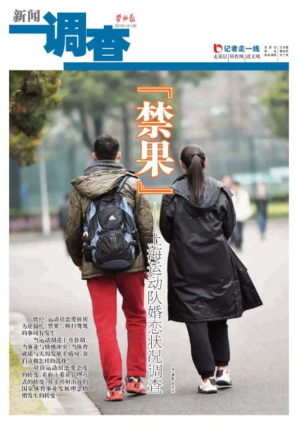 “禁果” 曹海根/摄