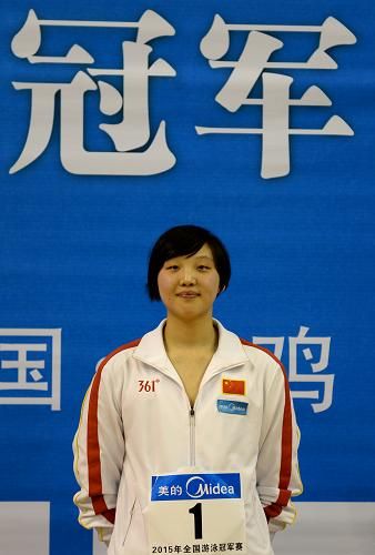 曹玥获女子400米自由泳冠军