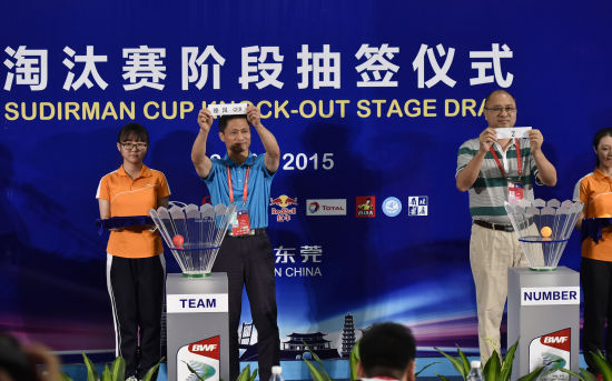 中国将再遇德国队