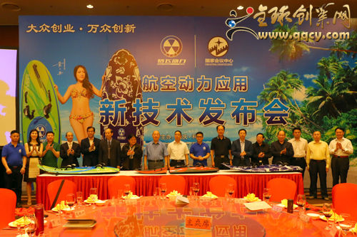 航空动力助推水上冲浪