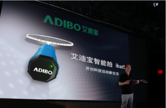 第二代智能羽毛球拍