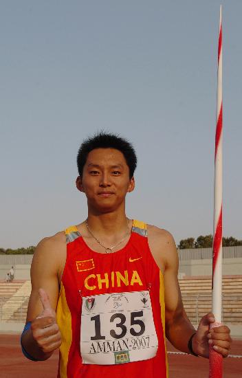 图文-亚洲田径锦标赛赛况 标枪冠军陈奇飒爽英姿