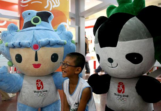 图文-奥运会特许商品旗舰店"领航" 儿童钟爱福娃