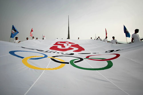 图文北京百万市民庆祝奥运倒计时巨大旗帜飘扬