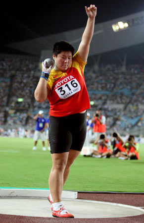 图文-田径世锦赛女子铅球决赛 巩立姣在比赛中