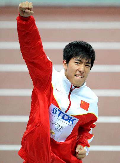 图文田径世锦赛刘翔登上领奖台刘翔挥臂庆祝