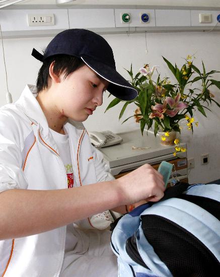 > 体操选手王燕康复出院