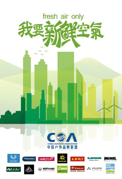 “新鲜空气”，一口怎么够！