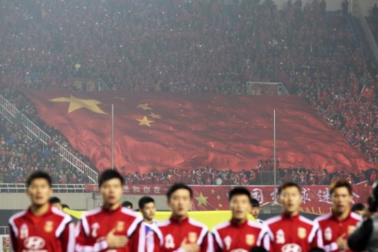 国足战平洪都拉斯