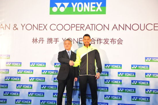林丹出席签约仪式