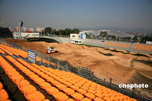 2007国际自盟小轮车世界杯在北京老山开赛