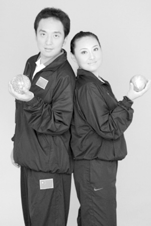 范杉,王美的地掷球传奇人生