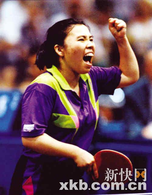 乒坛皇后邓亚萍