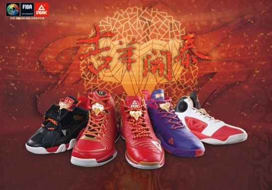 匹克2015春季“吉羊开泰“球鞋团队照