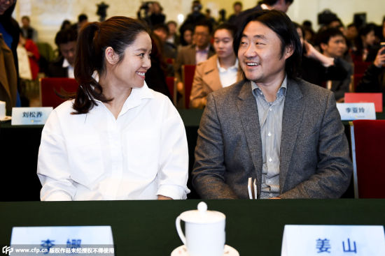 李娜最近一次公开亮相是与姜山在北京参加母婴公益活动