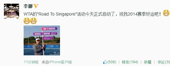 李娜宣传WTA