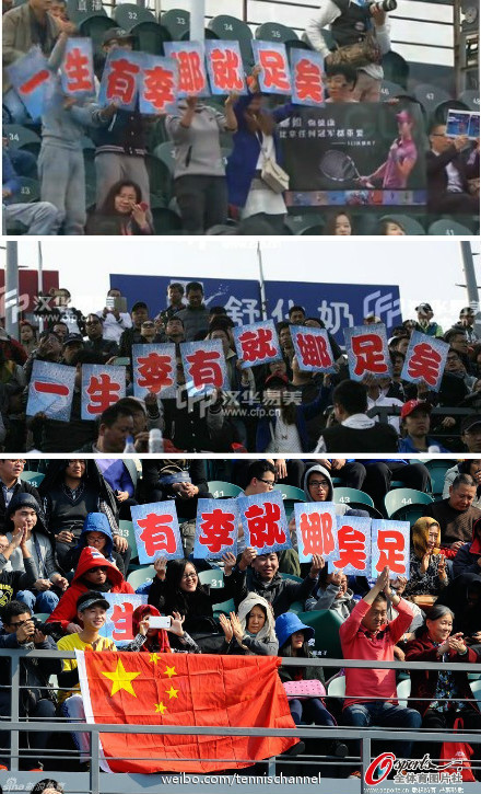 一 生 李 有 娜 就 足 矣