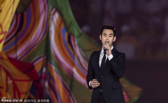 金秀贤在青奥会开幕式上表演