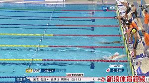 陆滢交接棒潜泳犯规