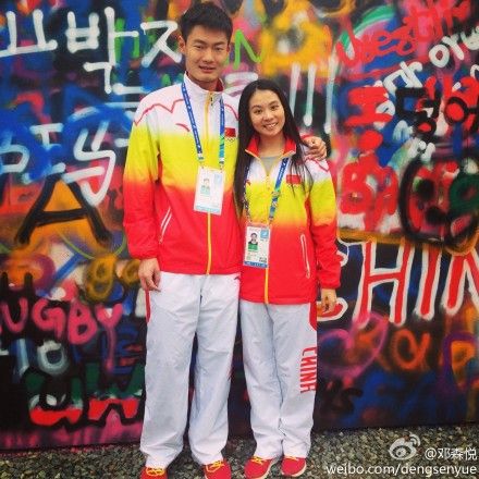 邓森悦与张培萌合影